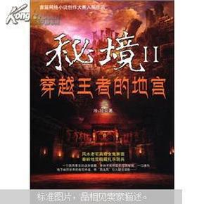 外星人回家大冒险