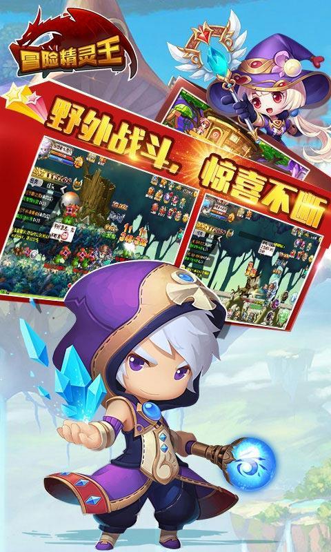 洛川群侠传
