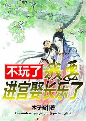 雨血前传：蜃楼