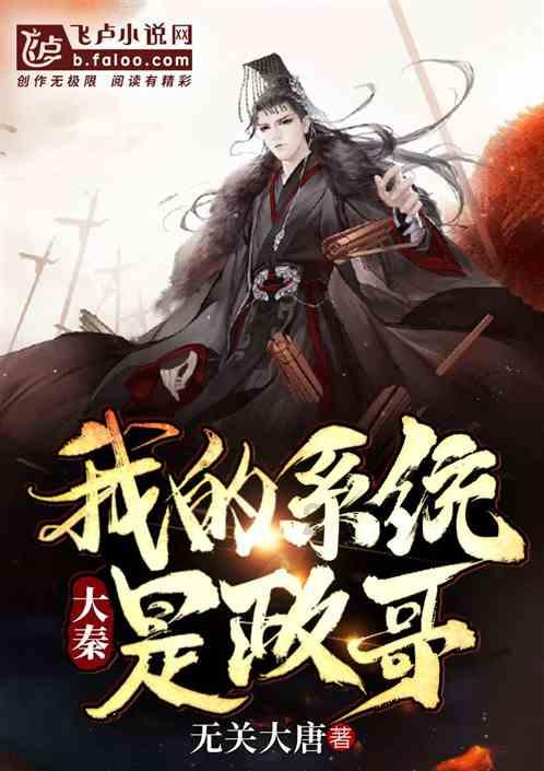 红莲之王