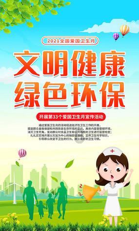 大白猫逃脱