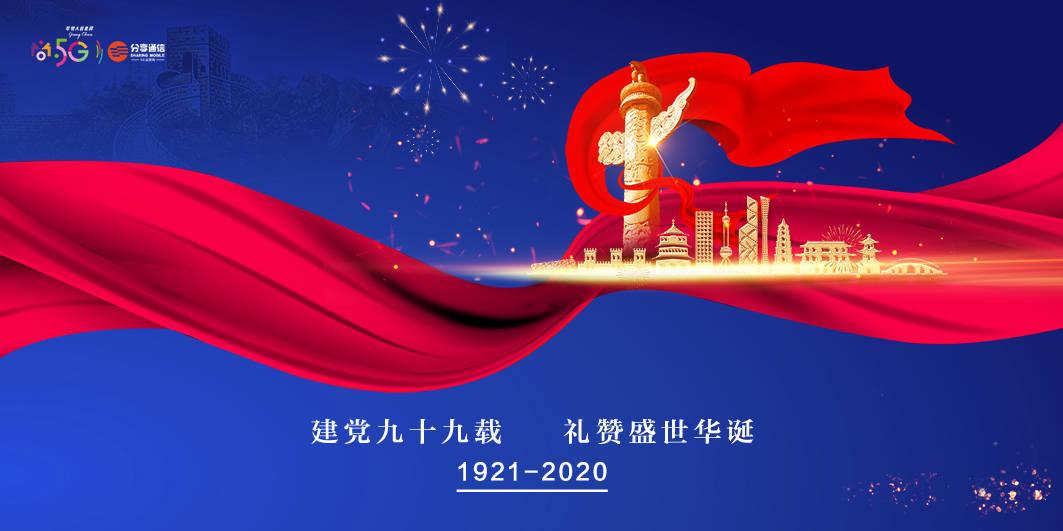 温馨房屋找不同