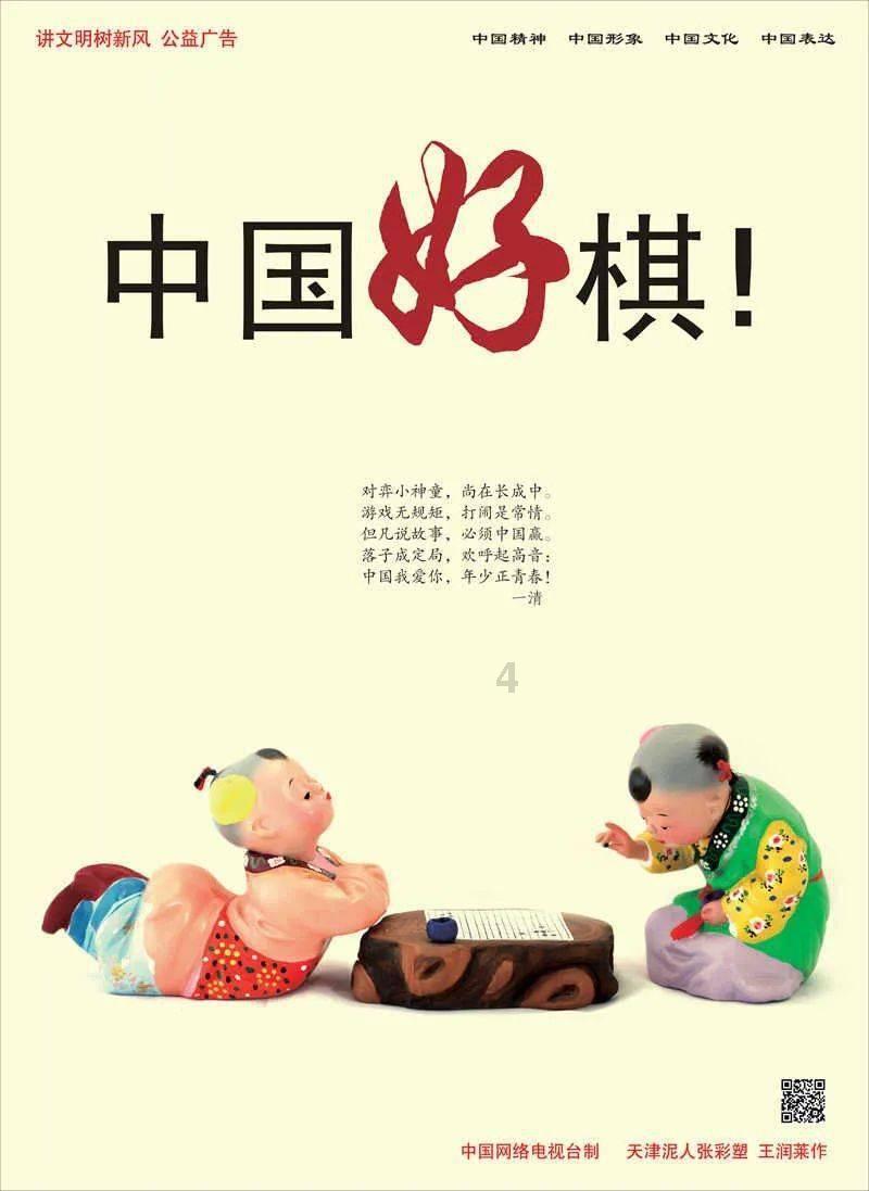 环世界