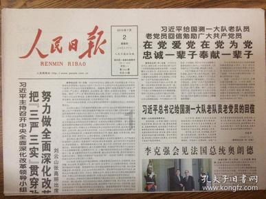 他追女生到家里，丈夫解除婚姻拱手让妻，还和他登报结拜